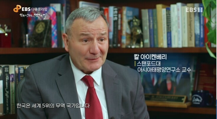 한국은 무역국가로서 탑티어에 해당된다.jpg_1.jpg