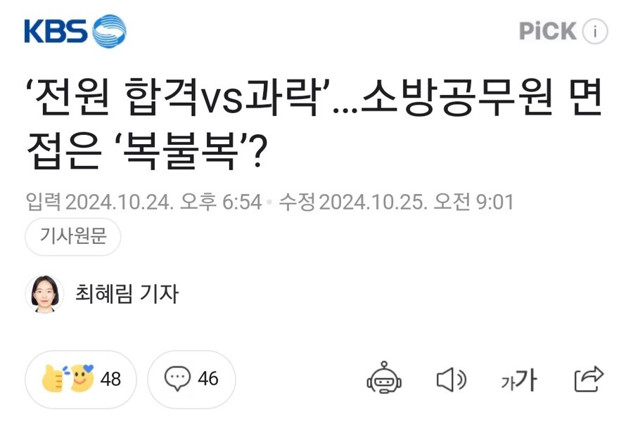 의외로 현실적이였던 창팝의 가사.jpg_1.jpg