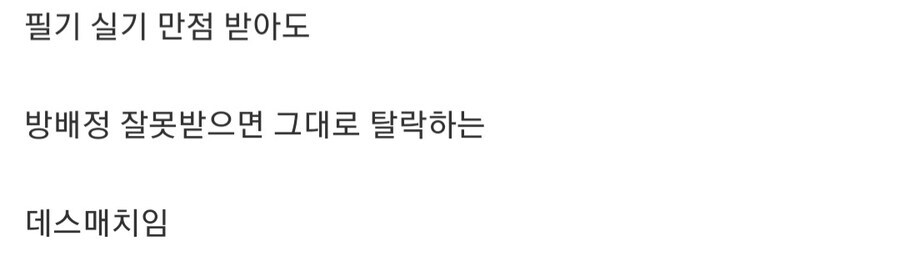 의외로 현실적이였던 창팝의 가사.jpg_4.jpg