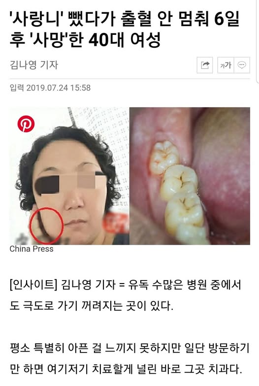 할머니의 유서_3.jpg