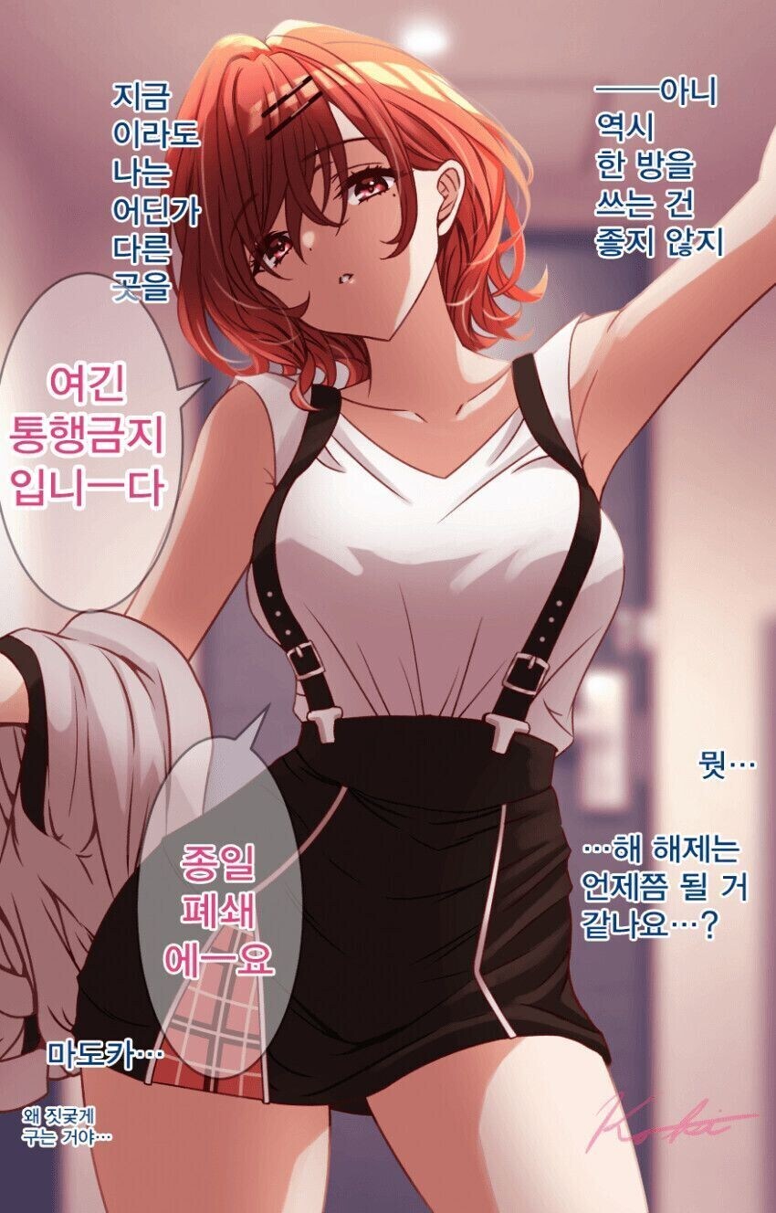 임신할 준비가 된 암컷_1.jpg