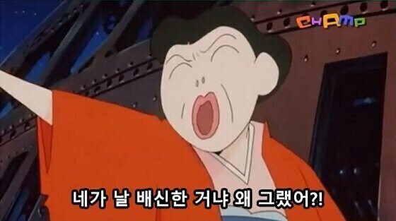 악당이 조직을 배신한 이유_1.jpg