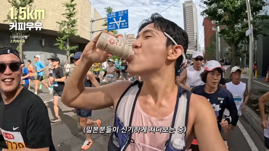 유튜브) 홋카이도 먹방 마라톤(스압)_19.png