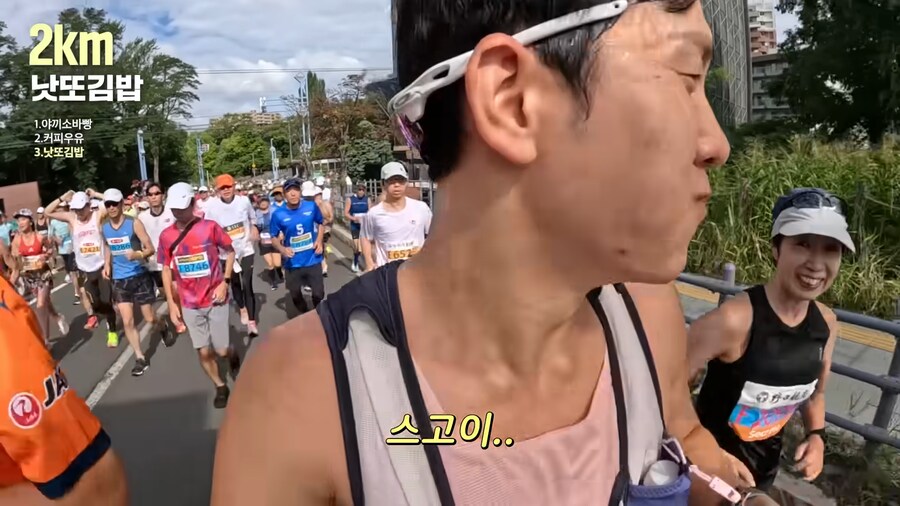 유튜브) 홋카이도 먹방 마라톤(스압)_30.png