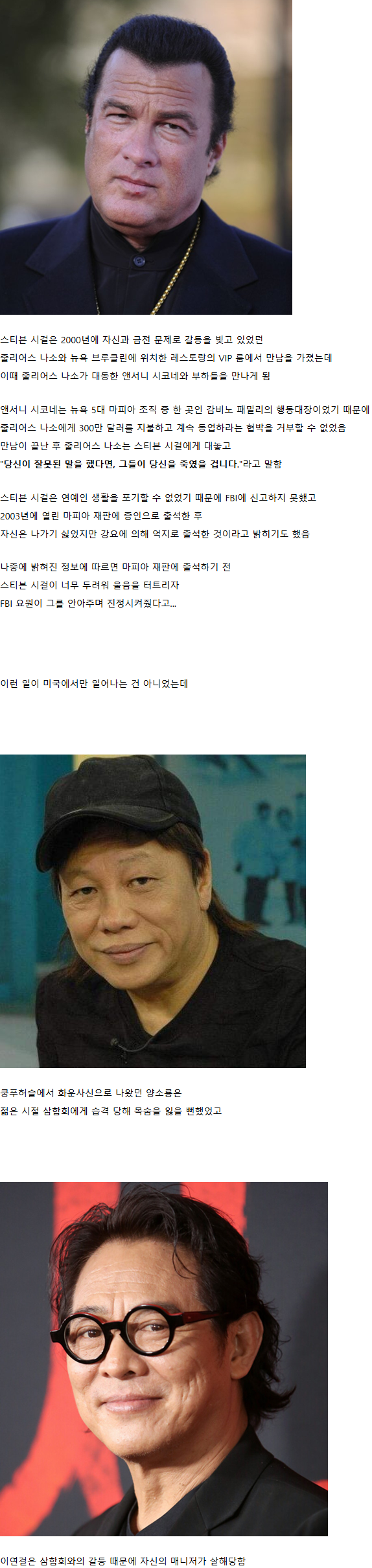 할리우드 배우도 어쩔 수 없는 일_1.png