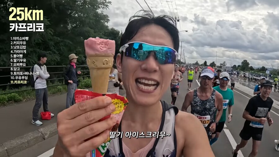 유튜브) 홋카이도 먹방 마라톤(스압)_67.png