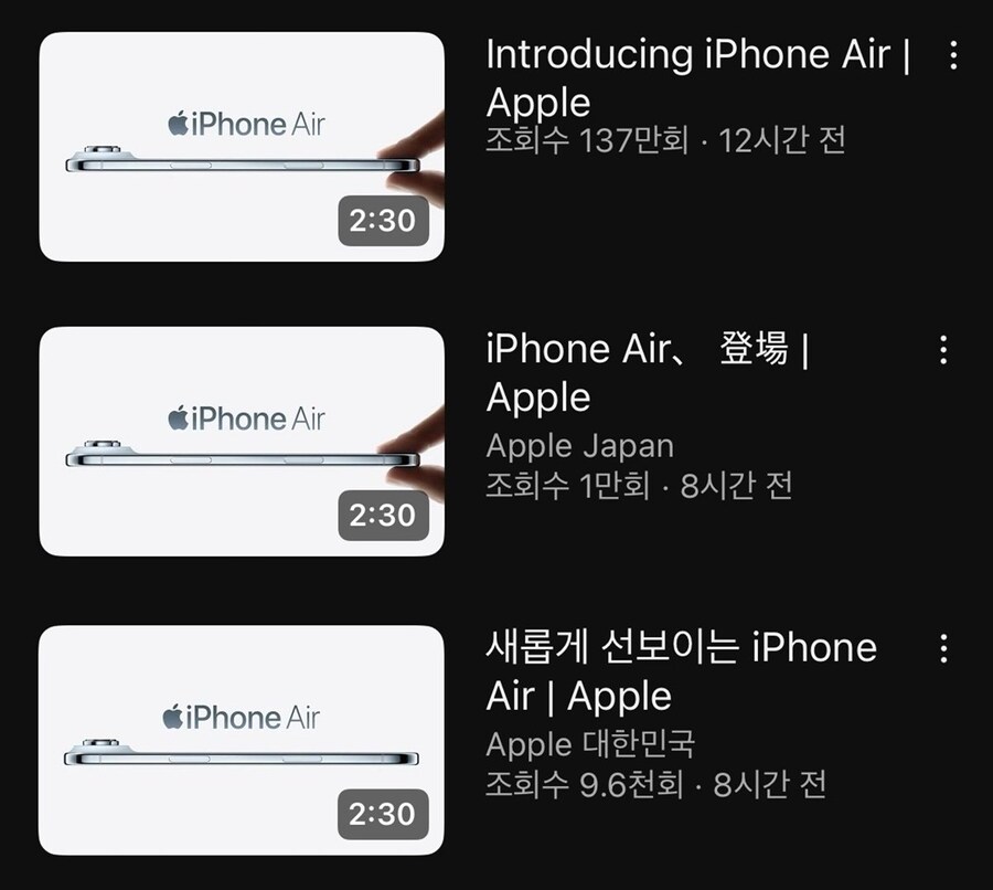 쓸데없는 이슈는 피해가는 애플_1.jpg