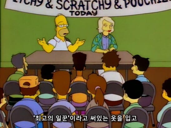 트집잡는 오타쿠를 조용히 시키는 방법_13.jpg