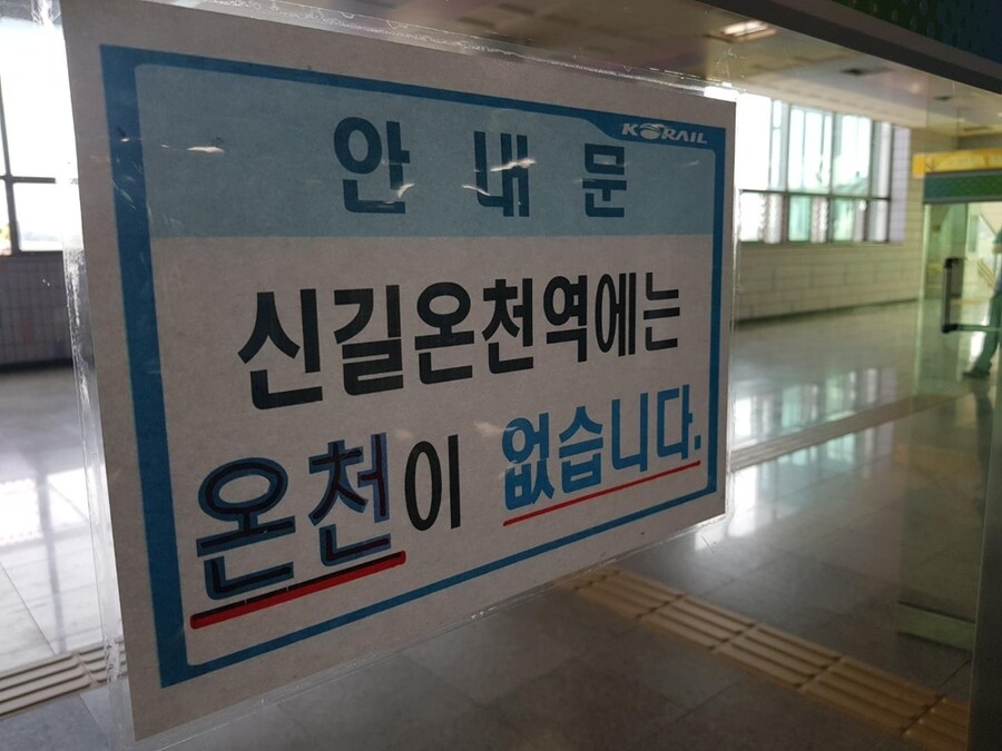 한국 최악의 사기 역.jpg_1.jpg