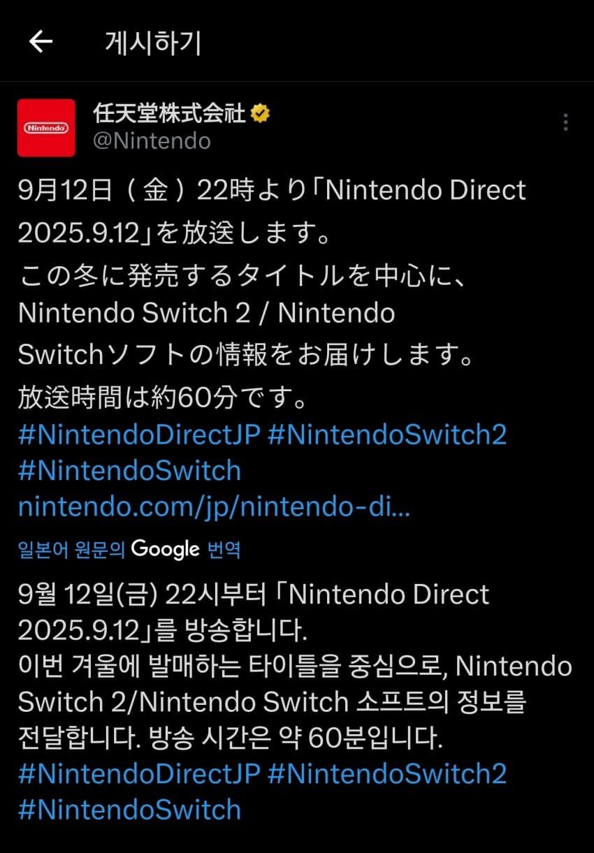 뭐야 닌다 한시간짜리라고????_1.jpg