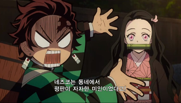 귀멸)무잔 다음으로 탄지로를 빡치게 만든 오니_6.jpg