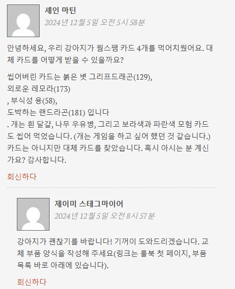 강아지 기르는 집에 종종 일어나는 일_2.png