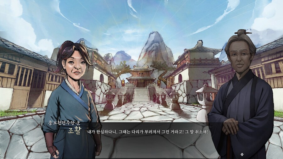 활협전) 네놈은 고자라도 되는 게냐!_2.jpg