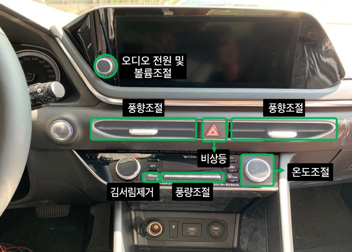 소신발언)자동차에 터치말고 물리버튼 강제 해야한다고 봄_1.png