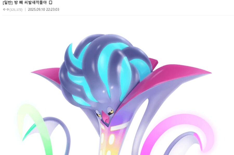 메가칼라마네로가 점령한 닌갤_6.jpg