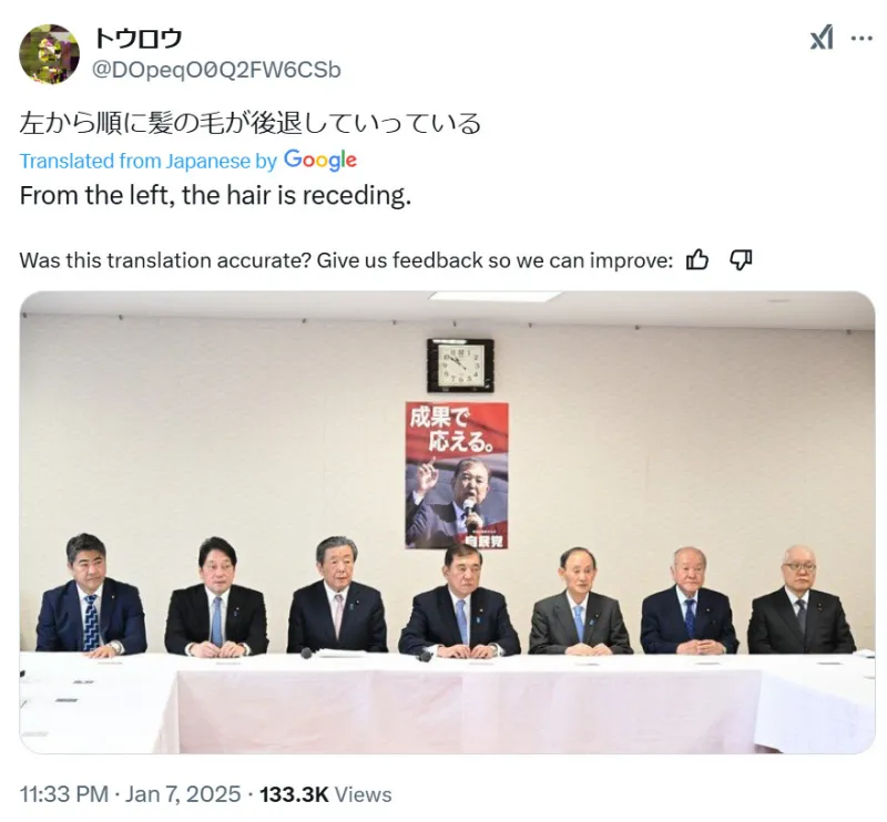 존나 악의적인 자리배치. jpn_1.webp