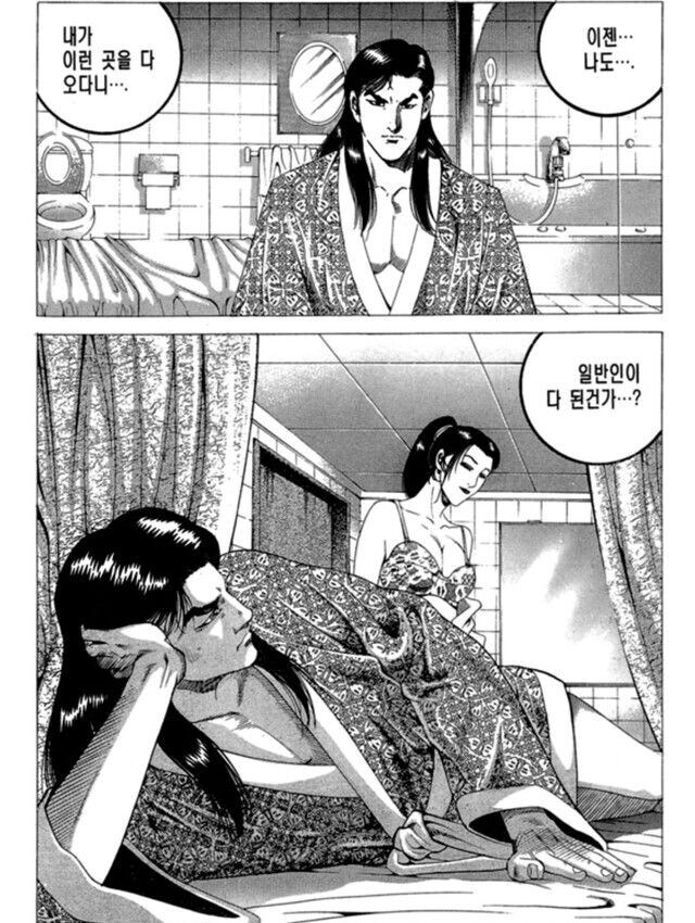 사람들이 렌탈여친 얘기할때 제일 이해 안되는거_1.jpg