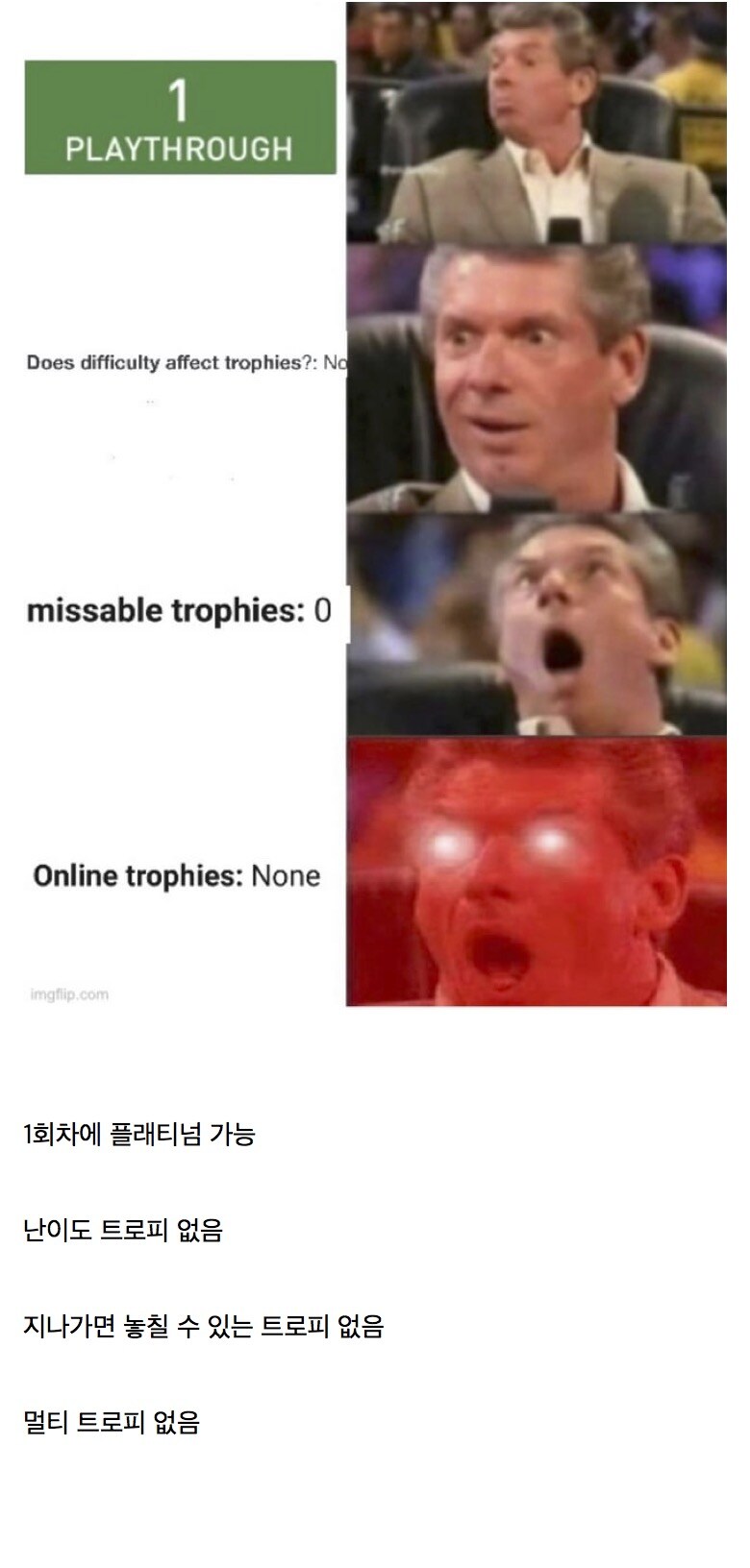 게임 도전과제 딸때 중요한 요소들.jpg_1.jpg