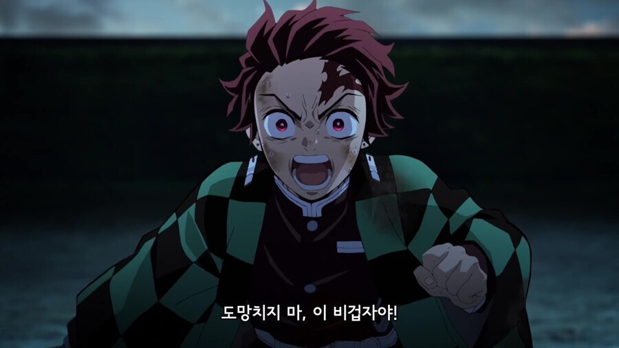 귀멸)탄지로는 비겁한거 맞다_1.jpg