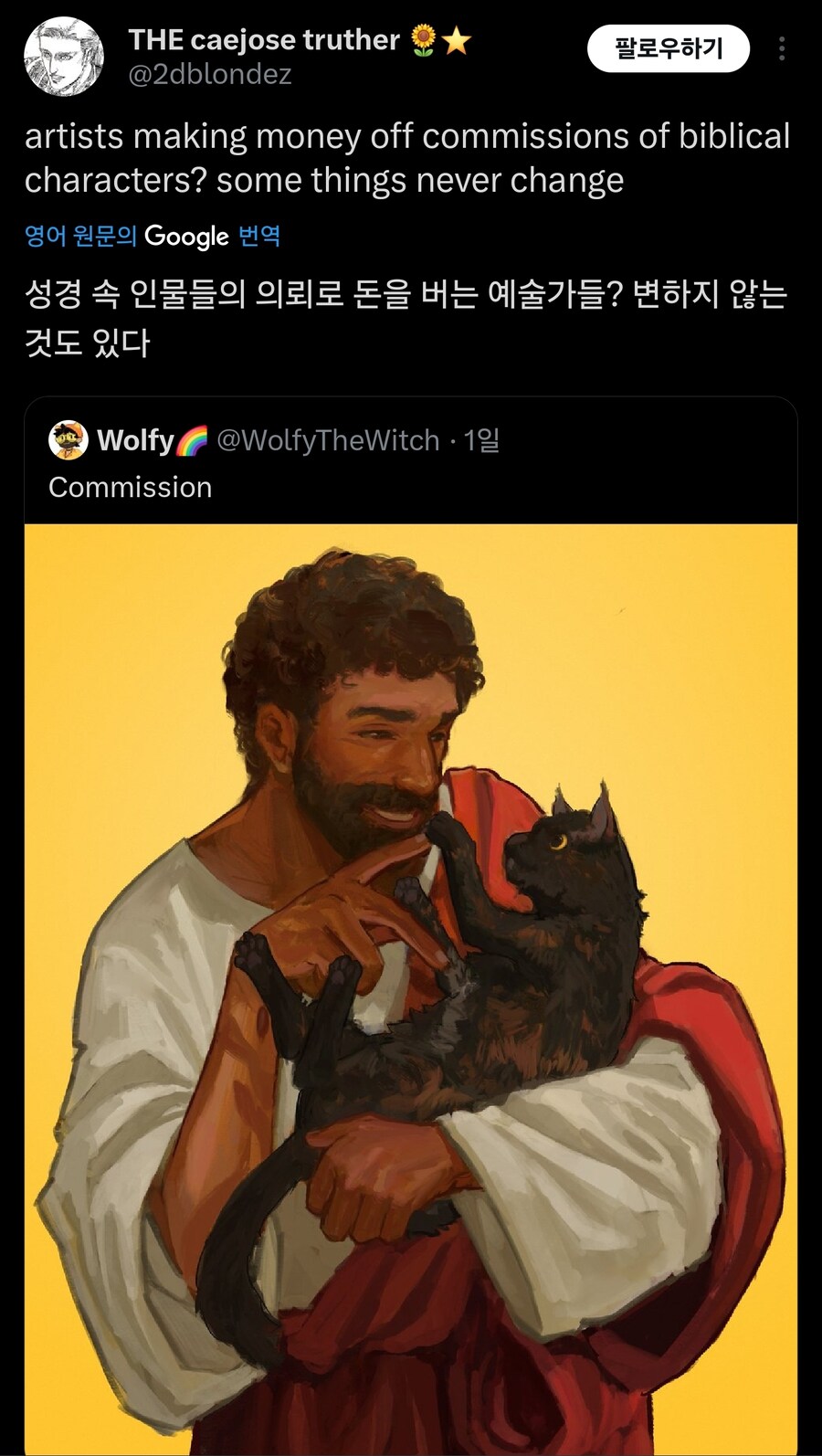 예술계에 몇백년이 지나도 변함없는것 한가지_1.jpg