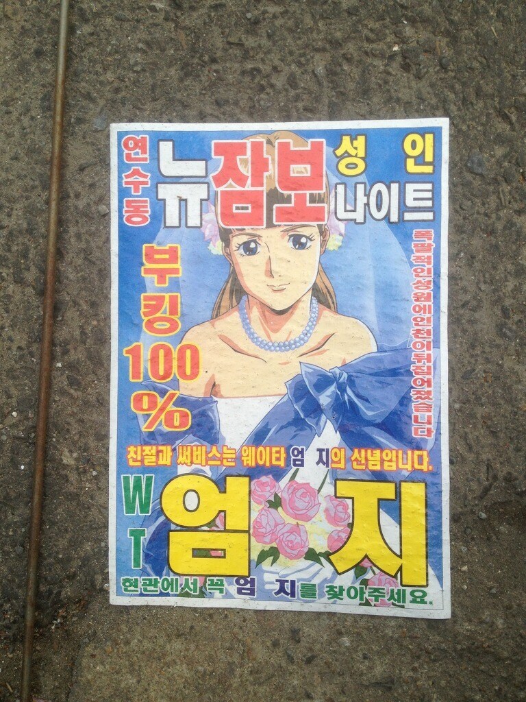 날 죽이러와요_1.jpg