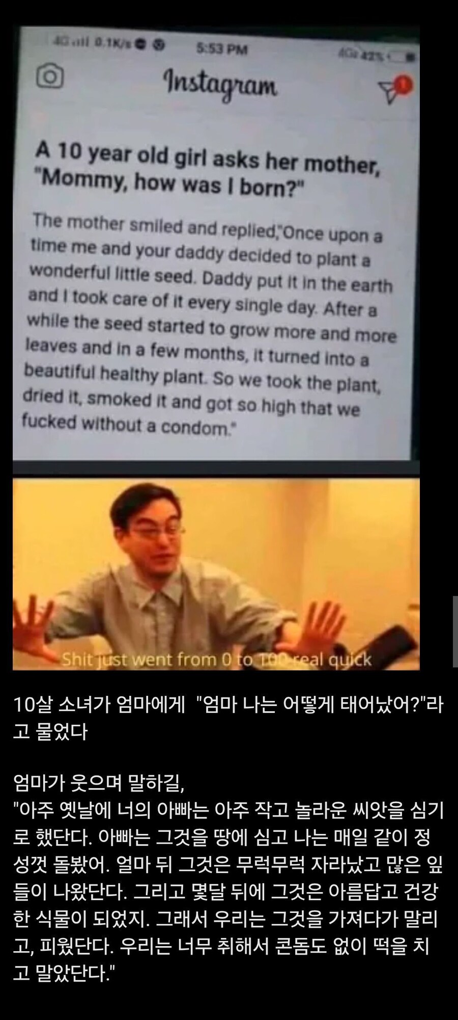 엄마, 나는 어떻게 태어났어?.jpg_1.jpg