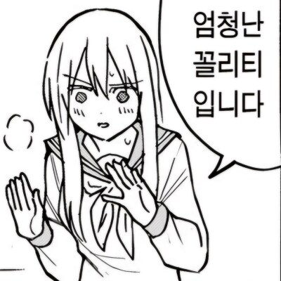 하이무라 키요타카(어마금일러레)의 페그오 부디카 일러_2.png