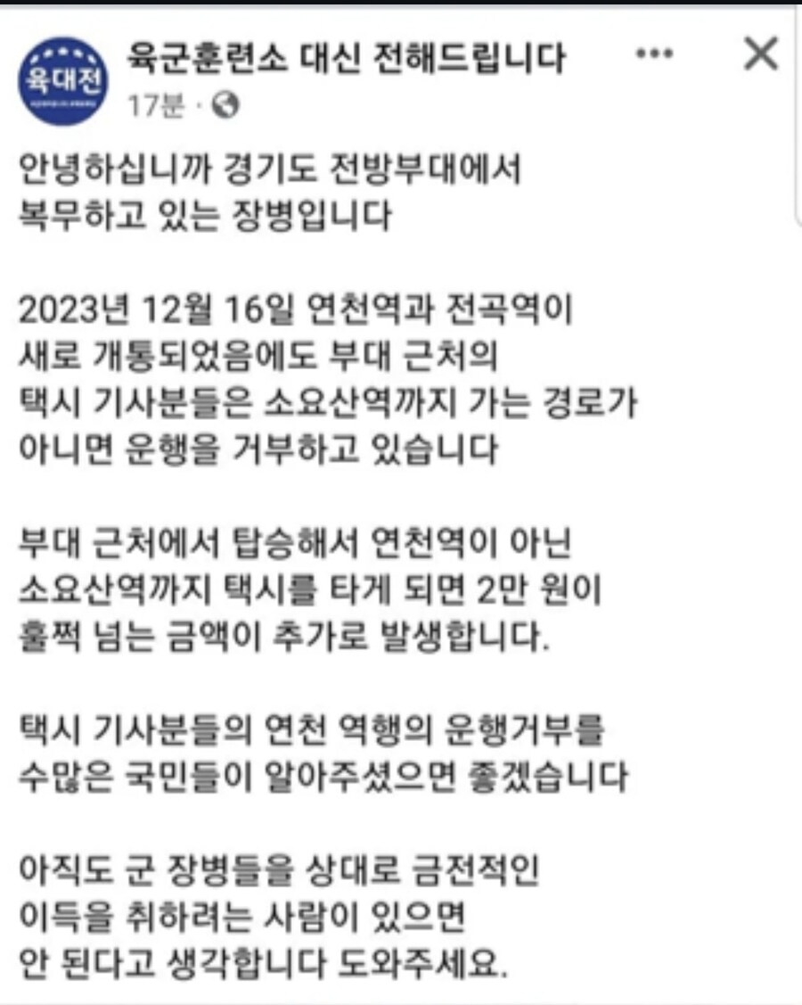 연천군 택시들_1.jpg