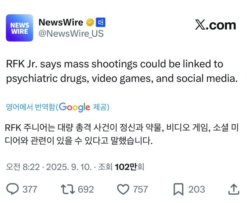 미국 보건부 장관: 총기난사를 유발하는 3가지 요소_1.jpg