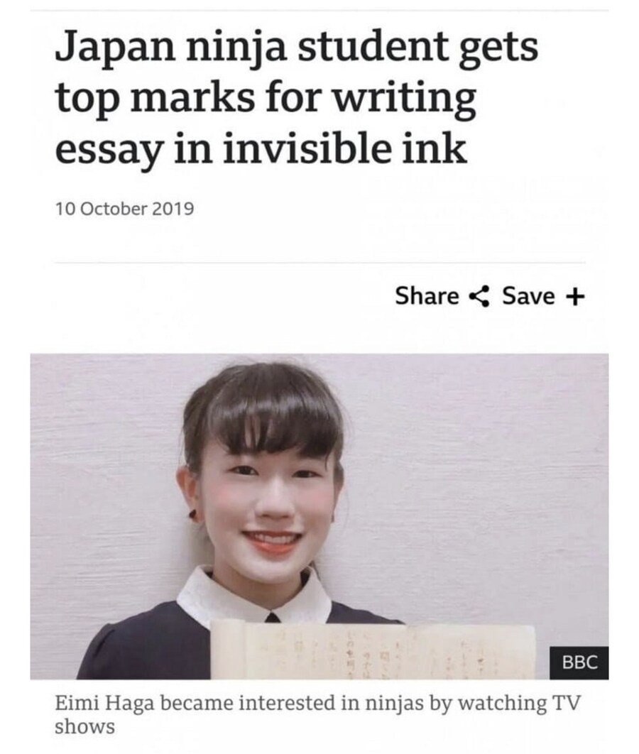 일본 대학에서 A+ 받는 방법_1.jpg