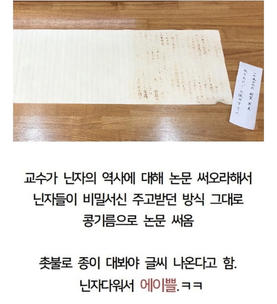 일본 대학에서 A+ 받는 방법_2.jpg