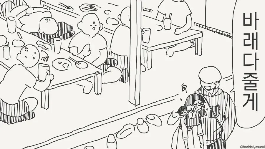 작업당한 여자_2.webp
