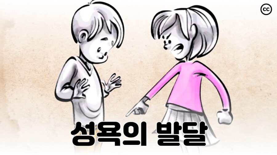 다섯살때 부터나는 딸딸이를 쳤어 변태였지~_1.jpg