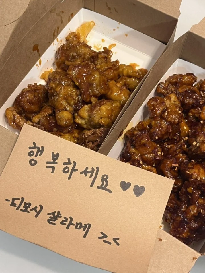 치킨을 시키시면 친필싸인을 드려요!_2.webp
