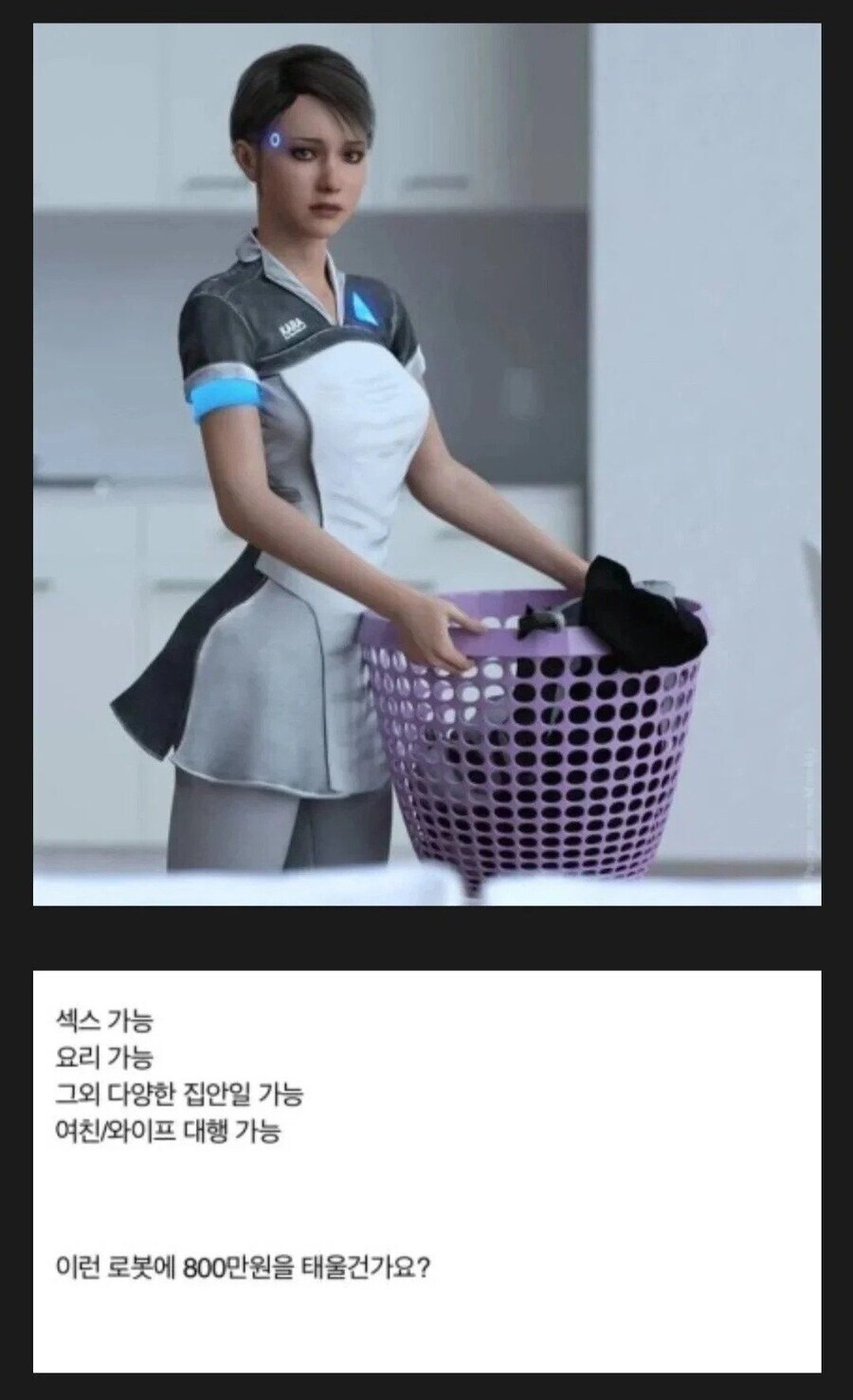 이게 670만에 세금내면 약 800이다._2.jpg
