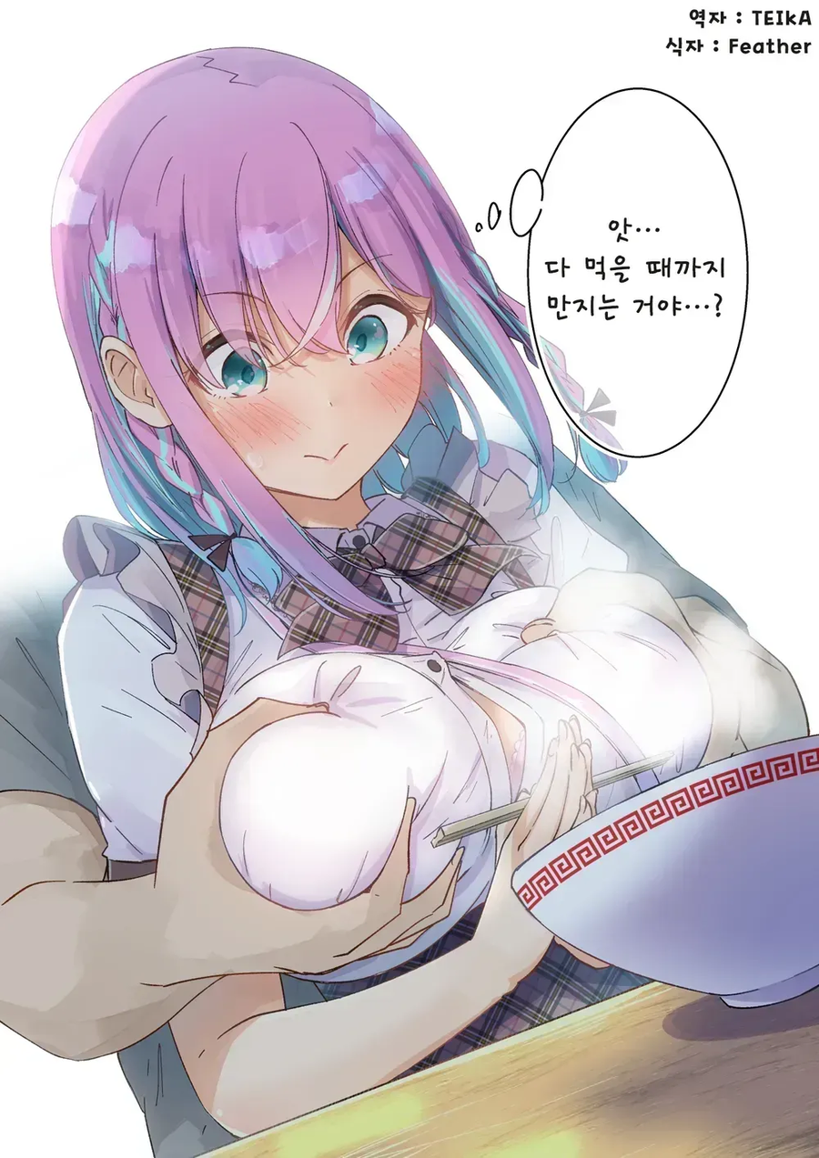 만두_1.webp