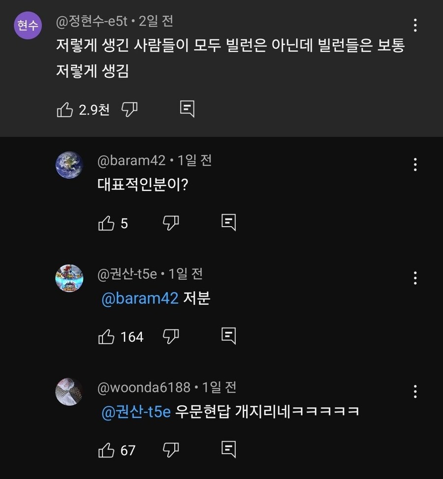 우문현답_1.jpg