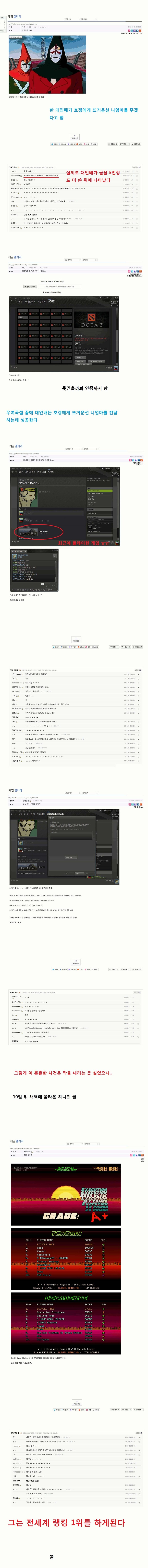 디씨 전설의 핫라인 마이애미 사건.jpg_2.jpg