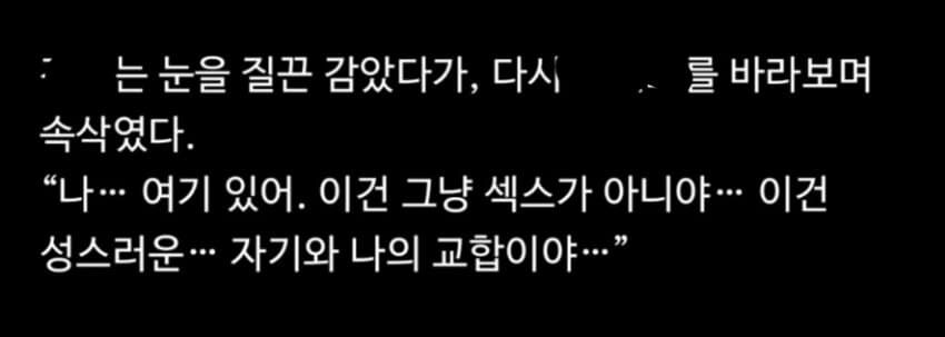 특이점이 온 AI야-설_2.jpg
