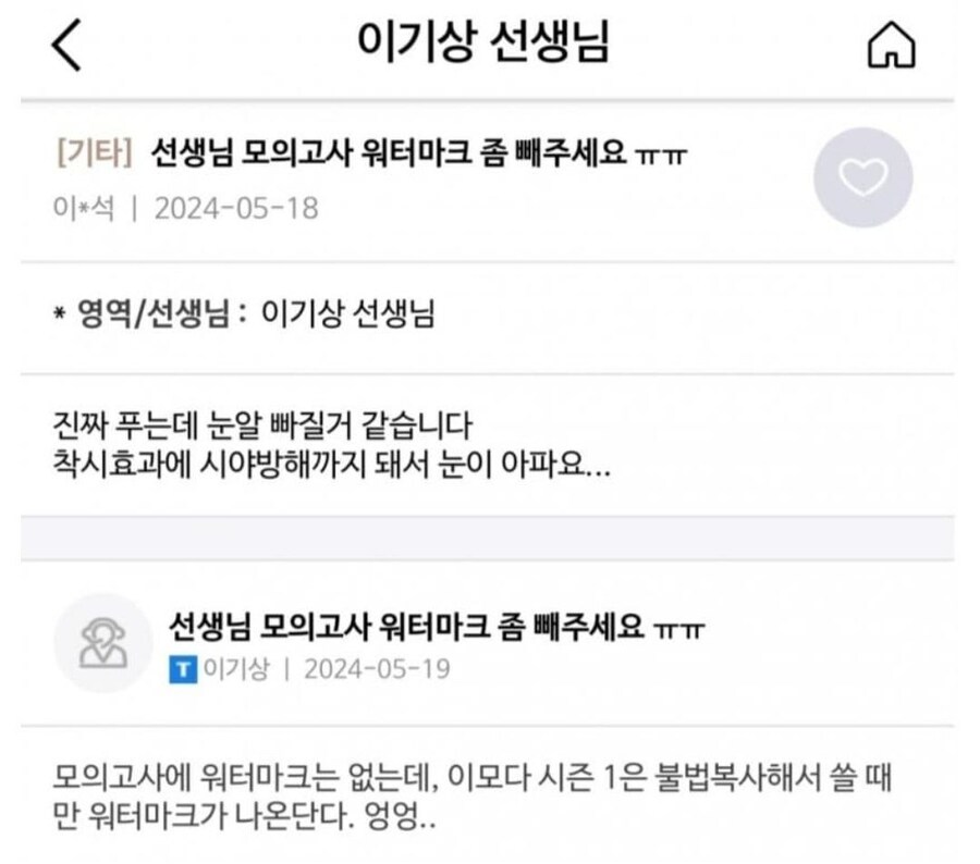 워터마크 좀 빼주세요.jpg_1.jpg