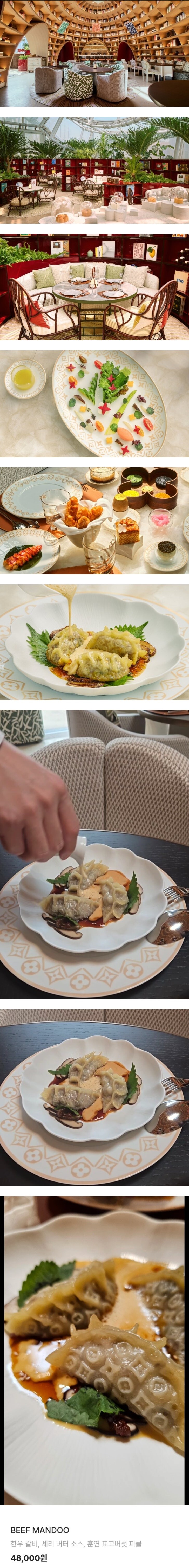 SNS에서 핫한 청담동 카페 메뉴_1.jpg