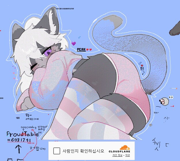 wplace)사람인지 확인하십쇼!_1.jpg