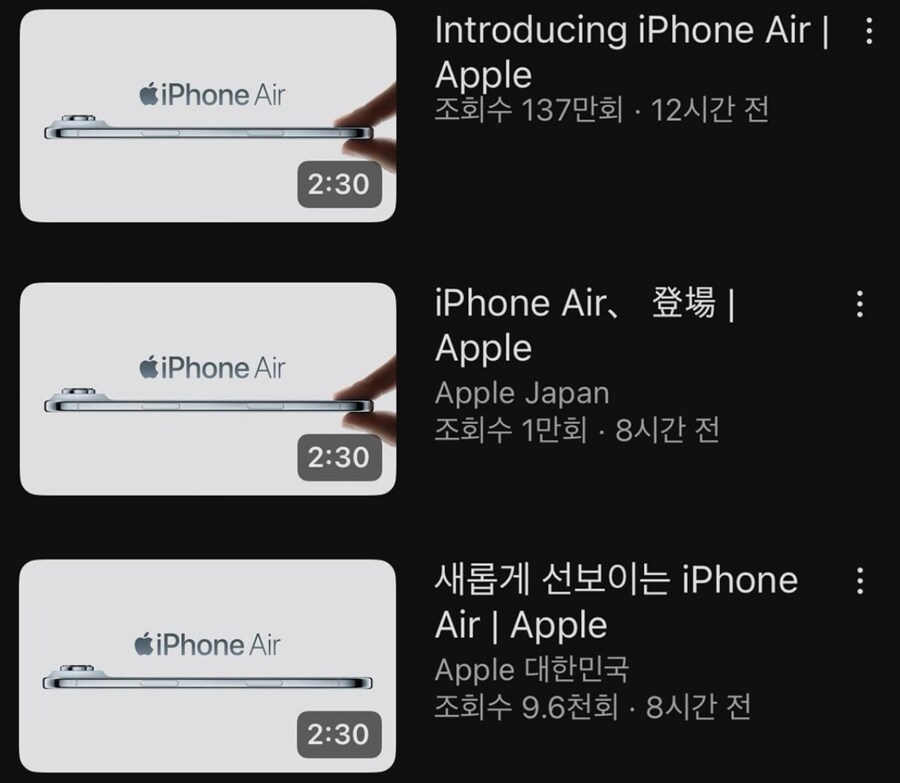 애플의 레전드 성인지감수성_1.png