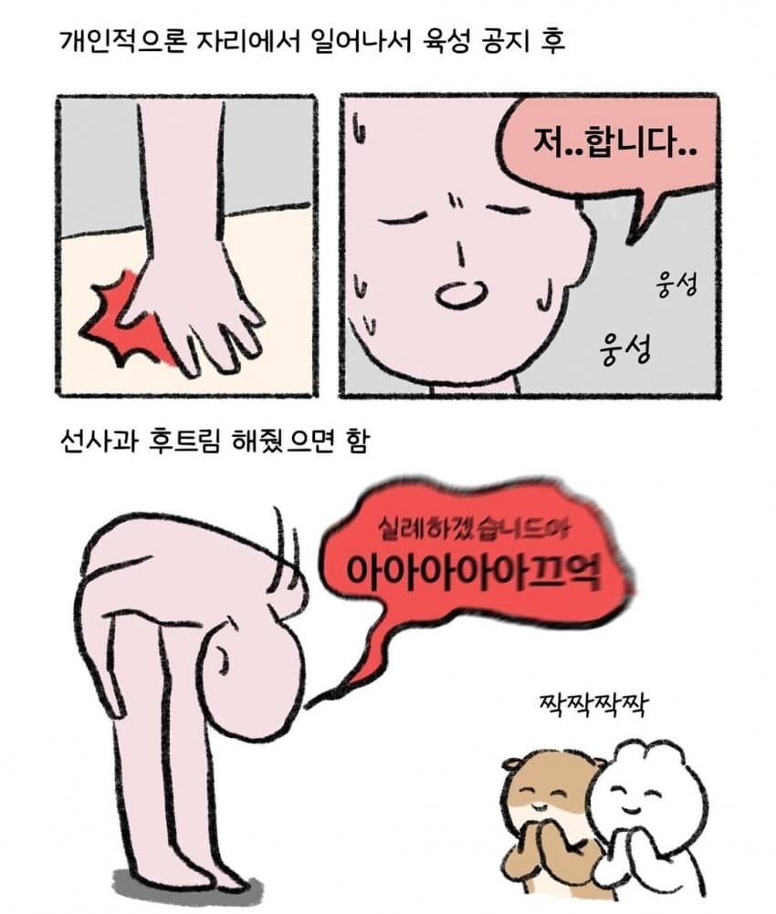 홍콩의 잦같은 문화컬쳐_6.jpg