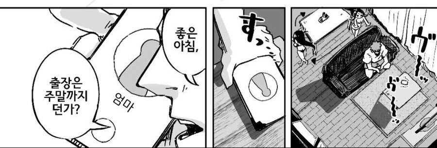 여동생이 자각없이 유혹해 온다_3.jpg