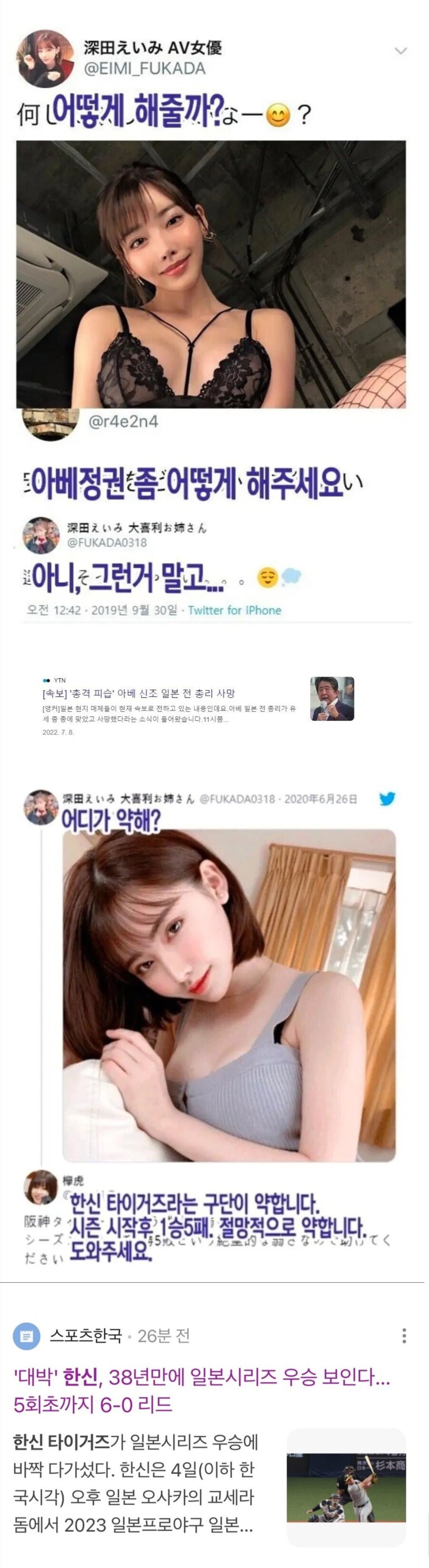 찰리 커크를 죽여달라고 마녀에게 부탁했다고?_2.jpg