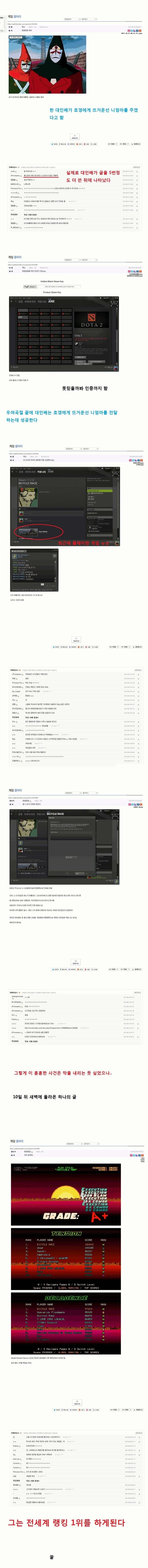 디씨 전설의 핫라인 마이애미 사건.jpg_2.jpg