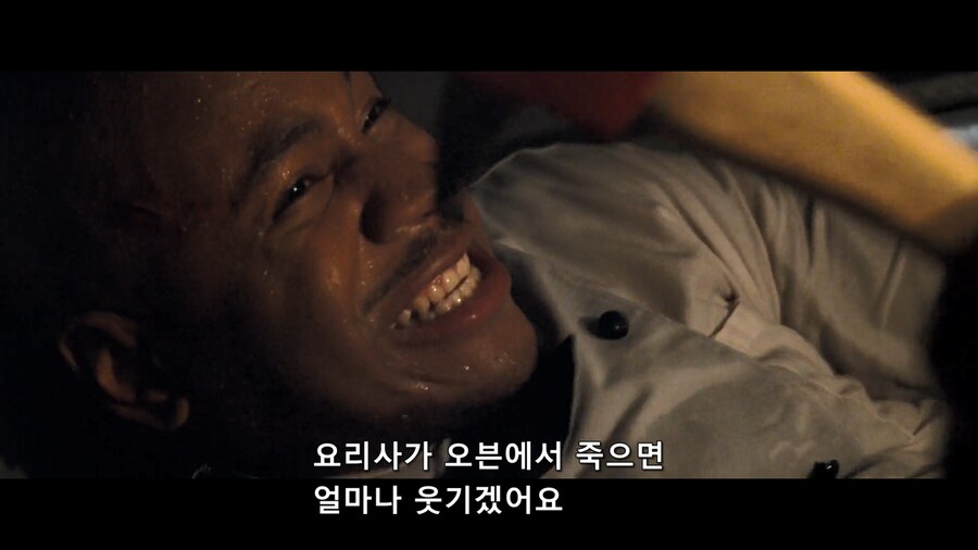 딥 블루 씨에서 관객들이 환호했던 장면_15.png