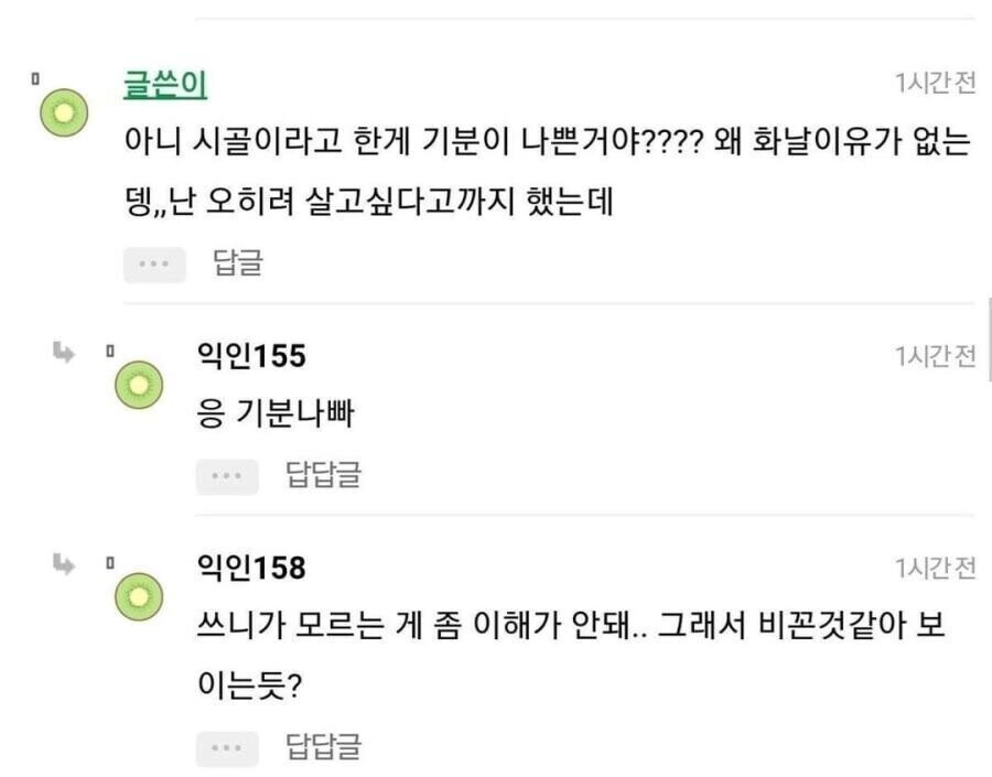 한적하고 경치 예쁜 바닷가에서 살고싶은 사람_4.jpg