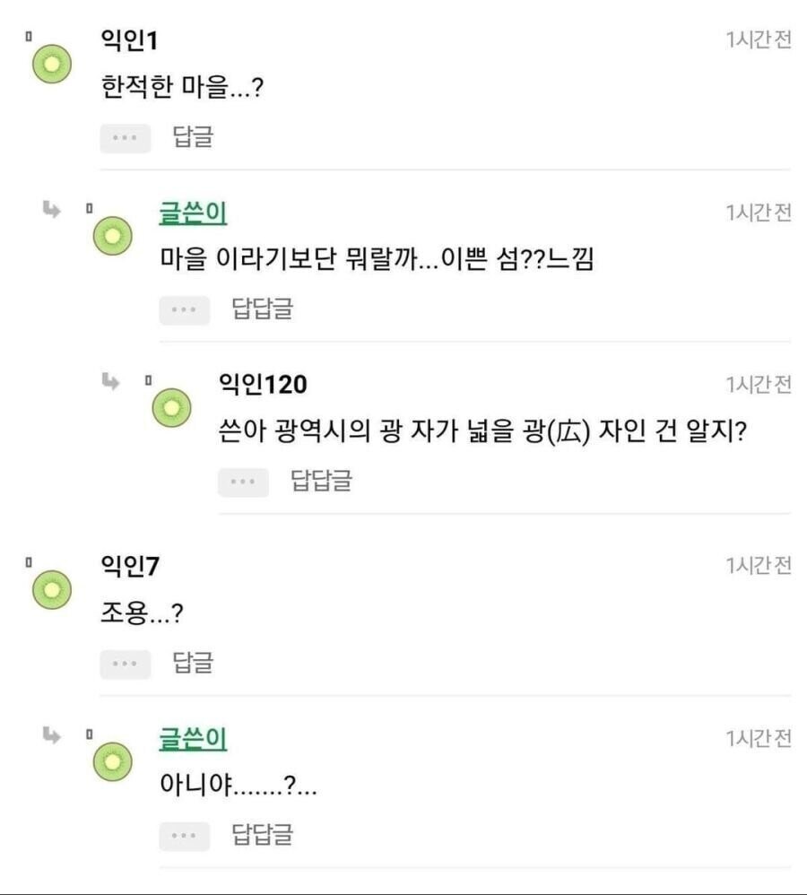 한적하고 경치 예쁜 바닷가에서 살고싶은 사람_2.jpg